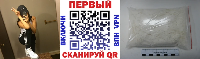 АМФЕТАМИН VHQ  shop наркотические препараты  Рошаль 
