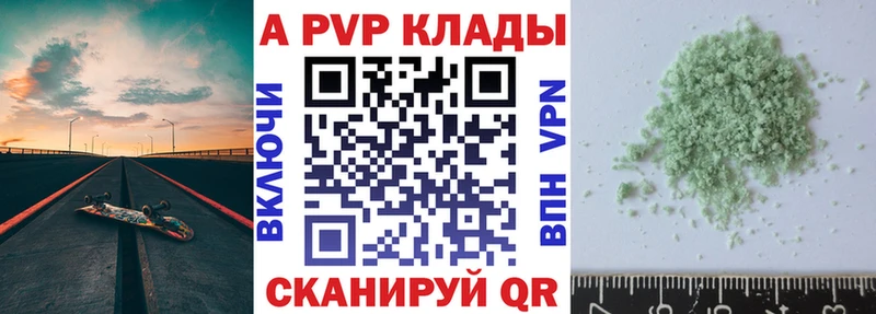 А ПВП СК Рошаль