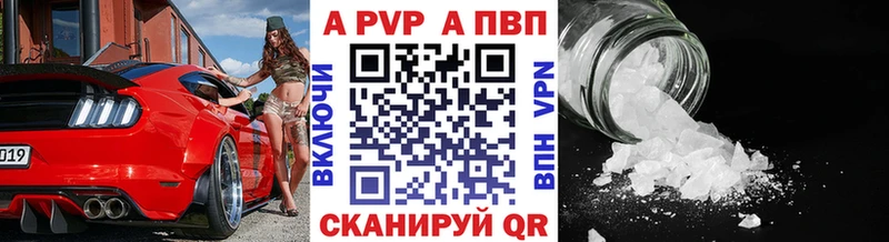 закладка  Рошаль  площадка Telegram  A-PVP Соль 