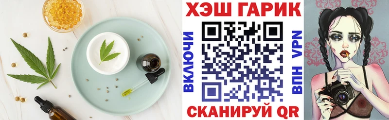 Canna-Cookies конопля  Рошаль 