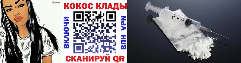 Cocaine FishScale где найти наркотики кракен зеркало Рошаль