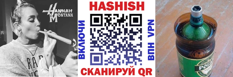 ГАШИШ 40% ТГК  Рошаль 