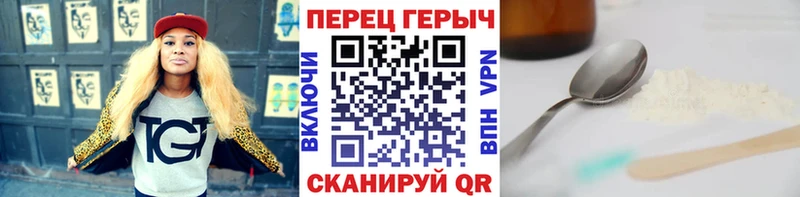 кракен ONION Рошаль Героин афганец