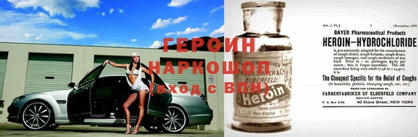 соль ск Кодинск