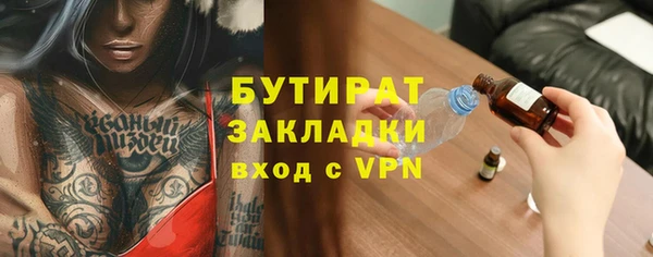 соль ск Кодинск