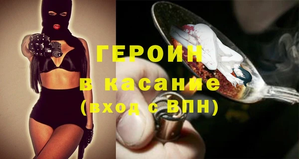 соль ск Кодинск