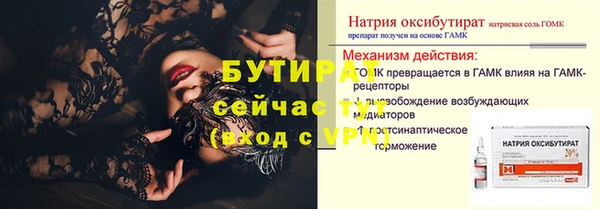 прущий лед Козловка