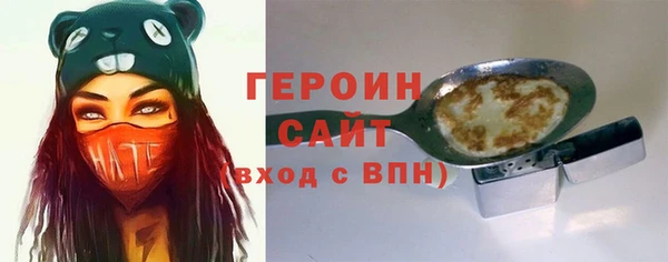 прущий лед Козловка