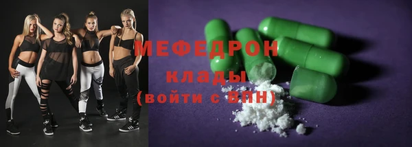 соль ск Кодинск