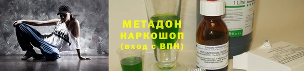 скорость mdpv Козельск