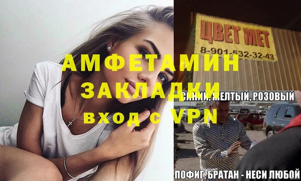 соль ск Кодинск