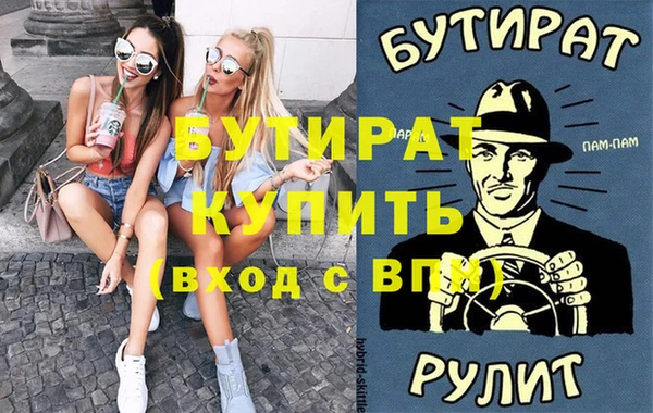 соль ск Кодинск