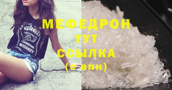 соль ск Кодинск
