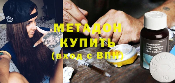соль ск Кодинск