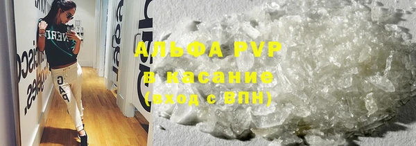 соль ск Кодинск