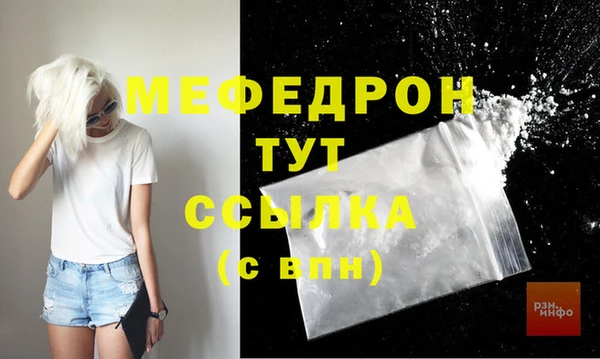прущий лед Козловка