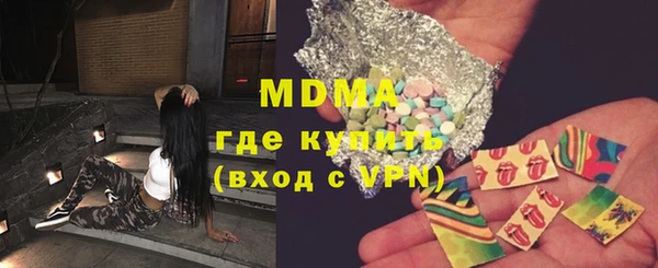 прущий лед Козловка