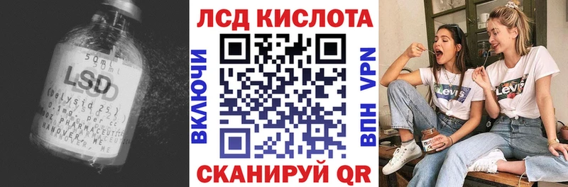 продажа наркотиков  Рошаль  Лсд 25 экстази ecstasy 