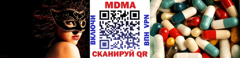 МДМА crystal Рошаль