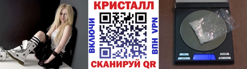Метамфетамин кристалл  Рошаль 